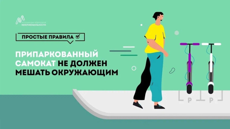 РУБРИКА «БЕЗОПАСНОСТЬ».