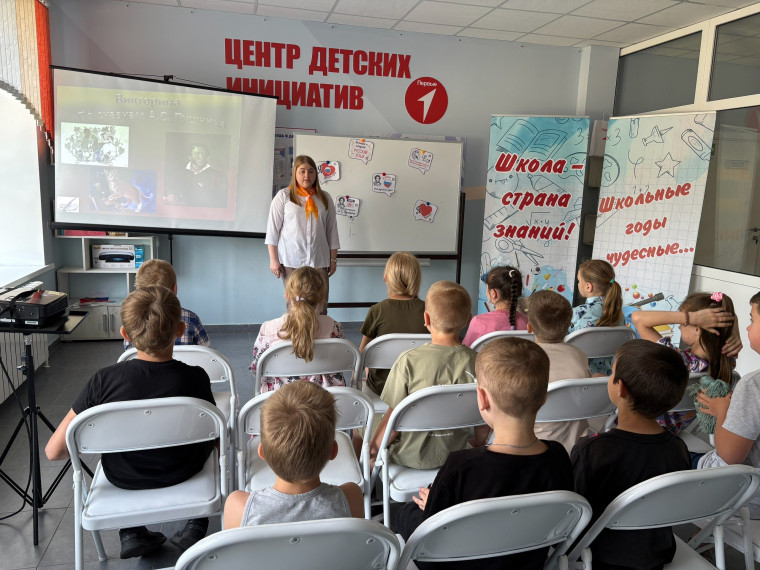 День русского языка!.