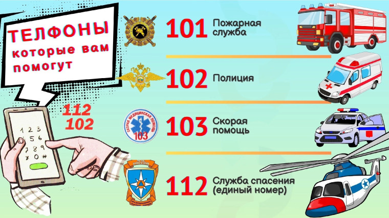 ⚠️ Внимание! Минная опасность! Будьте бдительны! ⚠️.